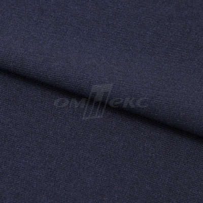 Ткань костюмная 26286, т.синий, 236 г/м2, ш.150 см - купить в Томске. Цена 373.53 руб.