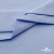 Ткань сорочечная стрейч 14-4121, 115 гр/м2, шир.150см, цвет голубой - купить в Томске. Цена 346.03 руб.
