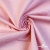 Костюмная ткань 97% хлопок 3%спандекс, 185+/-10 г/м2, 150см #801, цв.(42) - розовый - купить в Томске. Цена 757.98 руб.