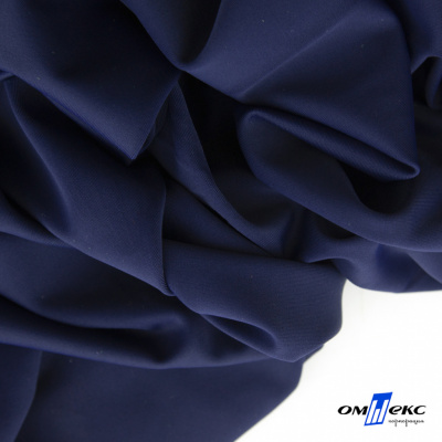 Бифлекс "ОмТекс", 200 гр/м2, шир. 150 см, цвет т.синий, (3,23 м/кг) - купить в Томске. Цена 1 680.04 руб.