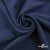 Ткань плательная Креп Рибера, 100% полиэстер,120 гр/м2, шир. 150 см, цв. Т.синий - купить в Томске. Цена 142.30 руб.