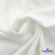 Ткань костюмная "Фабио" 80% P, 16% R, 4% S, 245 г/м2, шир.150 см, цв-белый #12 - купить в Томске. Цена 461.67 руб.