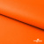 Мембранная ткань "Ditto" 15-1263, PU/WR, 130 гр/м2, шир.150см, цвет оранжевый - купить в Томске. Цена 307.92 руб.