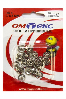 Кнопки металлические пришивные №0, диам. 8,5 мм, цвет никель - купить в Томске. Цена: 15.27 руб.