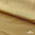 Бифлекс "ОмТекс", 200г/м2, 150см, цв.-золотой беж, (3,23 м/кг), блестящий  - купить в Томске. Цена 1 503.05 руб.