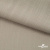 Ткань Вискоза Слаб, 97%вискоза, 3%спандекс, 145 гр/м2, шир. 143 см, цв. Серый - купить в Томске. Цена 280.16 руб.
