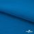 Флис DTY 240 г/м2, 19-4050/синий василек, 150см  - купить в Томске. Цена 640.46 руб.