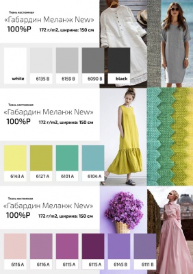 Ткань костюмная габардин "Меланж" 6103А, 172 гр/м2, шир.150см, цвет трава - купить в Томске. Цена 296.19 руб.