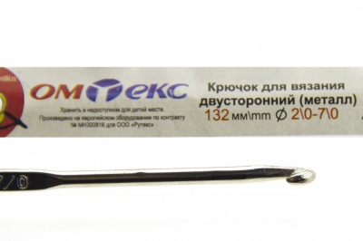 0333-6150-Крючок для вязания двухстор, металл, "ОмТекс",d-2/0-7/0, L-132 мм - купить в Томске. Цена: 22.22 руб.