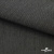 Ткань костюмная "Джинс", 270 г/м2, 70% хлопок 28%полиэстер, 2%спандекс, шир. 150 см, т.серый - купить в Томске. Цена 487.28 руб.
