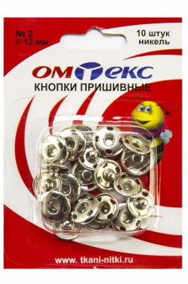 Кнопки металлические пришивные №2, диам. 12 мм, цвет никель - купить в Томске. Цена: 18.72 руб.