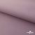Текстильный материал " Ditto", мембрана покрытие 5000/5000, 130 г/м2, цв.17-1605 розовый туман - купить в Томске. Цена 307.92 руб.