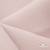 Ткань костюмная "Микела", 96%P 4%S, 255 г/м2 ш.150 см, цв-розовый #40 - купить в Томске. Цена 393.34 руб.