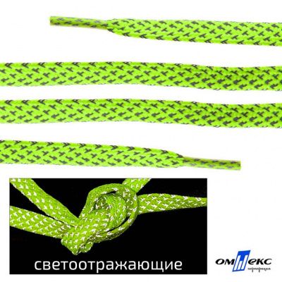 Шнурки #3-25, плоские 130 см, светоотражающие, цв.-салатовый - купить в Томске. Цена: 80.10 руб.