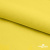 Шифон 100D 13-0859, 80 гр/м2, шир.150см, цвет ярк.жёлтый - купить в Томске. Цена 144.33 руб.