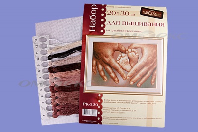 РК №13 Наборы для вышивания 20 х 30 см - купить в Томске. Цена: 931 руб.