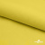 Шифон 100D 14-0756, 80 гр/м2, шир.150см, цвет жёлтый - купить в Томске. Цена 144.33 руб.