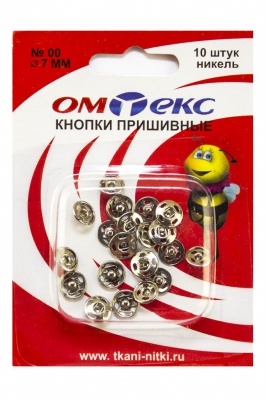 Кнопки металлические пришивные №00, диам. 7 мм, цвет никель - купить в Томске. Цена: 16.51 руб.