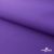 Текстильный материал " Ditto", мембрана покрытие 5000/5000, 130 г/м2, цв.18-3634 фиолет - купить в Томске. Цена 307.92 руб.