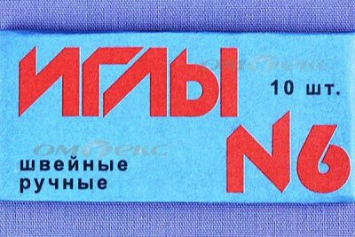 Иглы для шитья ручные №6(Россия) с9-275 - купить в Томске. Цена: 94.64 руб.