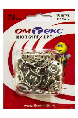 Кнопки металлические пришивные №4, диам. 16 мм, цвет никель - купить в Томске. Цена: 26.72 руб.
