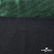 Трикотажное полотно голограмма, шир.140 см, #602 -чёрный/зелёный - купить в Томске. Цена 385.88 руб.