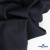 Ткань костюмная "Матте" 80% P, 16% R, 4% S, 170 г/м2, шир.150 см, цв- темно синий #23 - купить в Томске. Цена 372.90 руб.