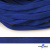 Шнур плетеный (плоский) d-12 мм, (уп.90+/-1м), 100% полиэстер, цв.257 - василек - купить в Томске. Цена: 8.62 руб.