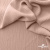 Ткань "Марлен", 14-1311, 170 г/м2 ш.150 см, цв-нежная роза - купить в Томске. Цена 240.66 руб.