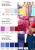 Плательная ткань "Невада" 19-2030, 120 гр/м2, шир.150 см, цвет бордо - купить в Томске. Цена 205.73 руб.