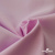 Ткань сорочечная Альто, 115 г/м2, 58% пэ,42% хл, шир.150 см, цв. розовый (12-2905) (арт.101) - купить в Томске. Цена 296.16 руб.