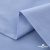 Ткань сорочечная Скилс, 115 г/м2, 58% пэ,42% хл, шир.150 см, цв.3-голубой. (арт.113) - купить в Томске. Цена 306.69 руб.