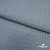 Ткань костюмная "Джинс", 345 г/м2, 100% хлопок, шир. 150 см, Цв. 1/ Light blue - купить в Томске. Цена 686 руб.