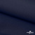 Ткань костюмная габардин "Белый Лебедь" 11299, 183 гр/м2, шир.150см, цвет т.синий - купить в Томске. Цена 202.61 руб.