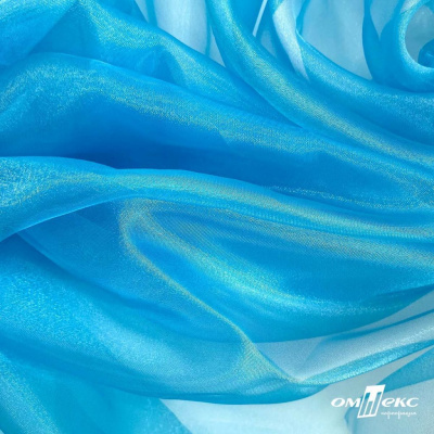 Ткань органза, 100% полиэстр, 28г/м2, шир. 150 см, цв. #38 голубой - купить в Томске. Цена 86.24 руб.