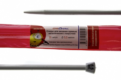 0333-7141-Спицы для вязания прямые, металл.с покрытием, "ОмТекс", d-5,5 мм,L-35 см (упак.2 шт) - купить в Томске. Цена: 72.63 руб.