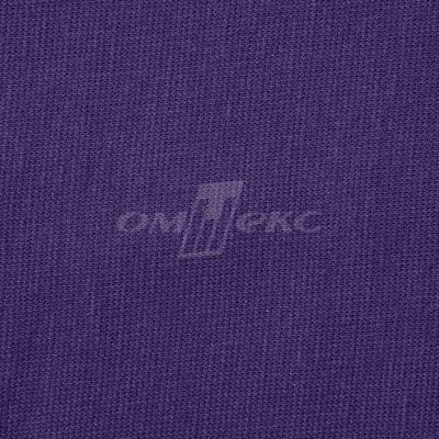 Трикотаж "Понто" 19-3810, 260 гр/м2, шир.150см, цвет т.фиолетовый - купить в Томске. Цена 829.36 руб.