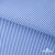 Ткань сорочечная Полоска Кенди, 115 г/м2, 58% пэ,42% хл, шир.150 см, цв.2-голубой, (арт.110) - купить в Томске. Цена 306.69 руб.