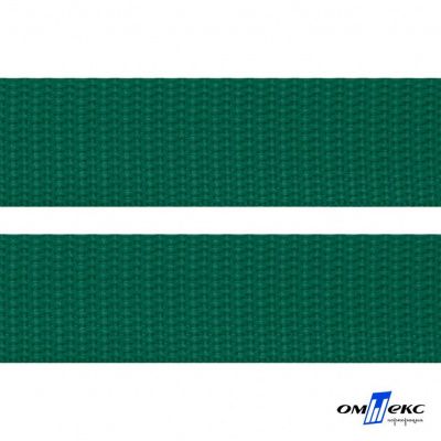 Зелёный- цв.876 -Текстильная лента-стропа 550 гр/м2 ,100% пэ шир.40 мм (боб.50+/-1 м) - купить в Томске. Цена: 637.68 руб.