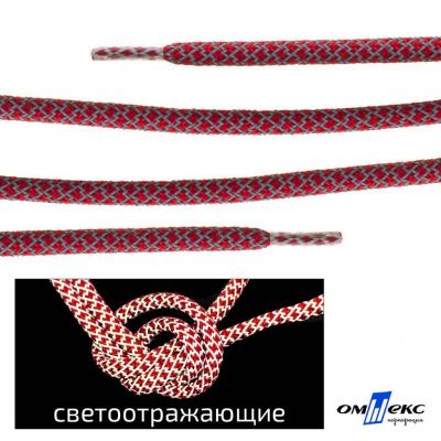 Шнурки #2-14, круглые с наполнителем 140 см, светоотражающие, цв.-тём.красный - купить в Томске. Цена: 75.38 руб.