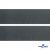 Лента крючок пластиковый (100% нейлон), шир.50 мм, (упак.50 м), цв.т.серый - купить в Томске. Цена: 35.28 руб.