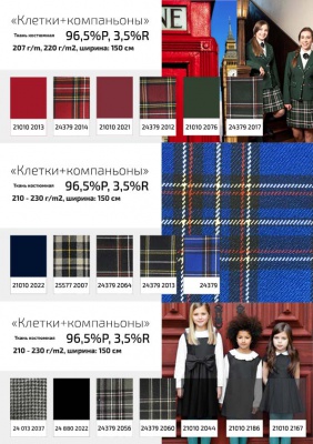 Ткань костюмная клетка 25790 2022, 200 гр/м2, шир.150см, цвет т.синий/бел - купить в Томске. Цена 494.73 руб.