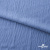 Ткань костюмная "Марлен", 97%P 3%S, 170 г/м2 ш.150 см, цв. серо-голубой - купить в Томске. Цена 217.67 руб.