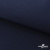 Ткань смесовая для спецодежды "Униформ" 19-3921, 190 гр/м2, шир.150 см, цвет т.синий - купить в Томске. Цена 121.02 руб.