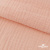 Ткань Муслин, 100% хлопок, 125 гр/м2, шир. 140 см #201 цв.(18)-розовый персик - купить в Томске. Цена 464.97 руб.