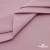 Ткань сорочечная стрейч 13-2805, 115 гр/м2, шир.150см, цвет розовый - купить в Томске. Цена 307.75 руб.