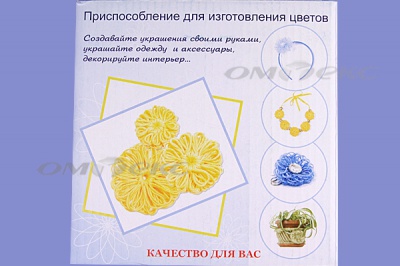 Приспособление для изготовления цветов WIN-02 - купить в Томске. Цена: 551.51 руб.