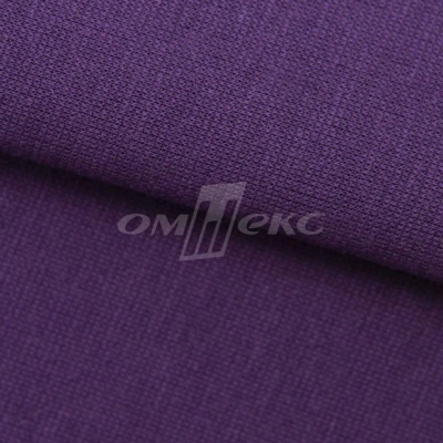 Трикотаж "Понто" ROMA # 45 (2,28м/кг), 250 гр/м2, шир.175см, цвет фиолетовый - купить в Томске. Цена 1 112.14 руб.