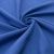 Ткань костюмная габардин "Меланж" 6163B, 172 гр/м2, шир.150см, цвет василёк - купить в Томске. Цена 284.20 руб.