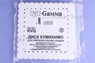 Диск "Кумихимо" KVO для плетения плоских шнуров - купить в Томске. Цена: 196.09 руб.